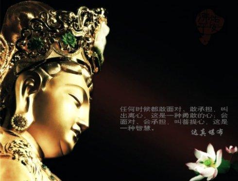 《华严经》原文卷七十一至卷七十五