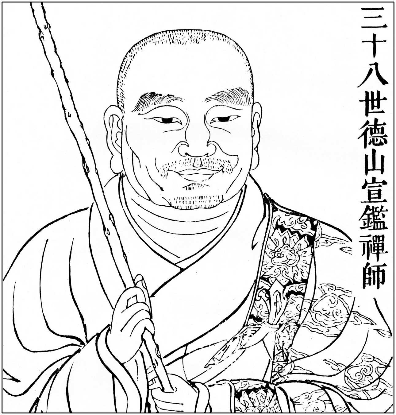 德山宣鉴生平介绍